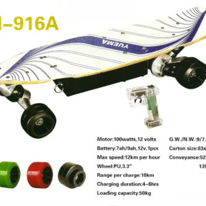 PM-916A